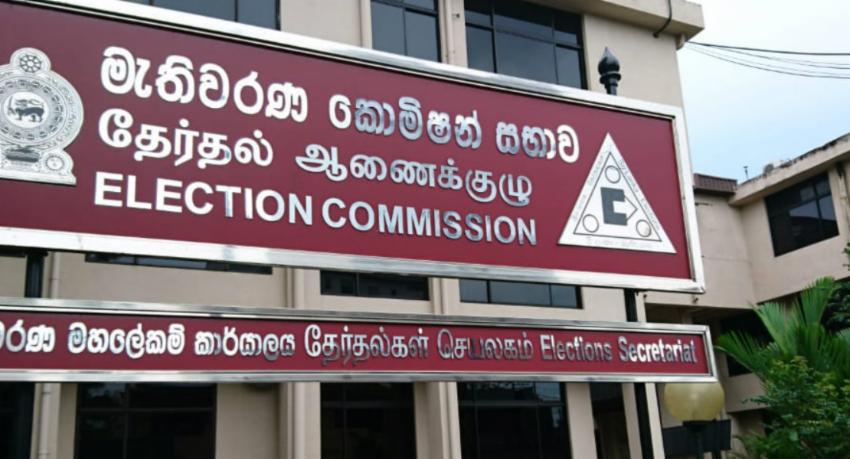 ඡන්දයට ගැන මැතිවරණ කොමිසමෙන් නිවේදනයක්